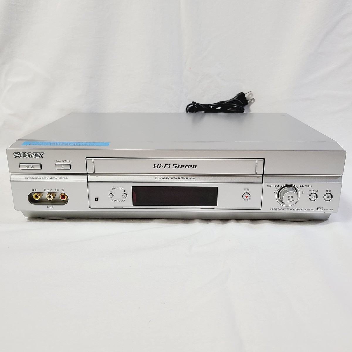 Sony SLV – NX15 VHS VHS player NEW! | eBay