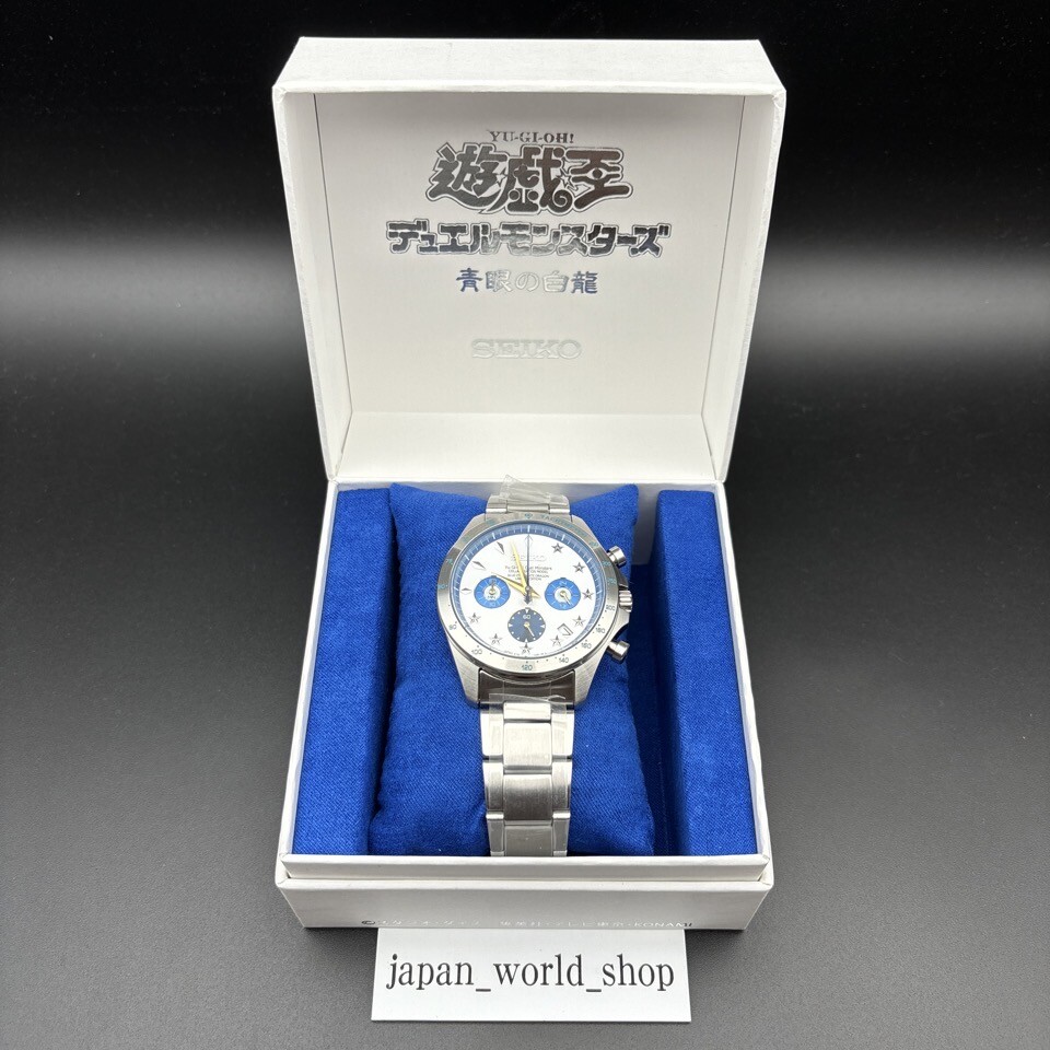 Seiko Watch Blue-Eyes White Dragon Yugioh Watch Chronograph