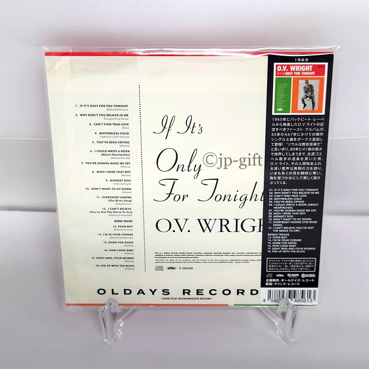 O.V. Wright [If It Is] Only For Tonight Japan Music CD bonus