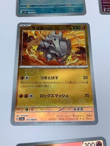 111/165 Rhyhorn Reverse Holo Pokemon 151 Japanese Card 10/10 Pack Fresh Mint