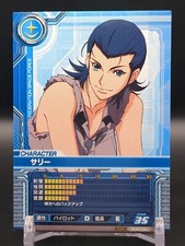 Sally CE-D024 Gundam U.C. 0083 Card Builder 2008 BANDAI Game Japan TCG CCG
