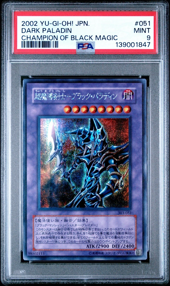 Preços baixos em Dark Paladin Yu-gi-oh! TCG Autenticador de