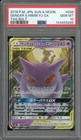 - PSA 10 - Gengar & Mimikyu GX 038/095 Sm9: Tag Bolt Holo (Japanese Pokemon)