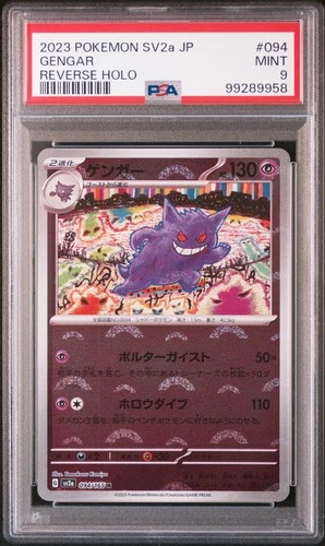 2023 POKEMON JAPANESE SV2A-POKEMON 151 REVERSE HOLO #094 GENGAR PSA 9