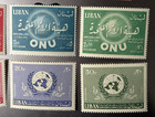 1967 Lebanon Liban Libanon  Globe Design Stamps + 100p Souvenir Sheet - MNH — photo 8