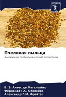 Pchelinaq Pyl'ca Bioaktiwnye Soedineniq I Pol'za Dlq Zdorow'q Magal'qjns (U. A.)