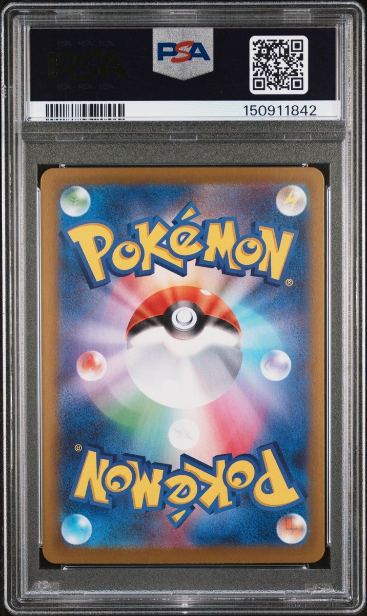 2026 POKEMON JAPANESE M3-NULLIFYING ZERO SPECIAL ART RARE #114