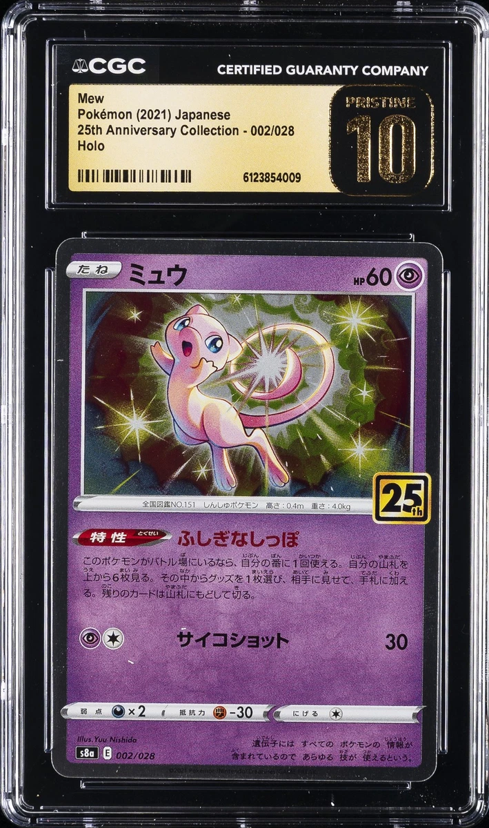 S8a: 25th Anniversary Collection Pokémon TCG Cards for sale | eBay