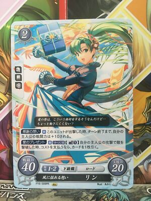 Lyn P16-009PR Fire Emblem 0 Cipher Card FE Promotion 16 Blazing Blade