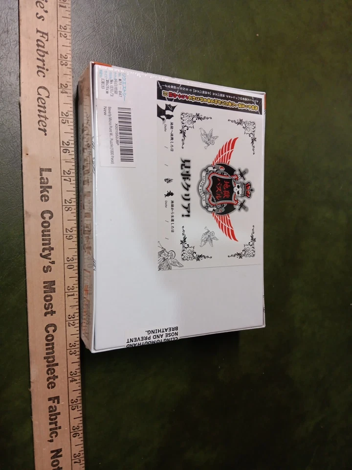 Beverly Micro 纯白色地狱拼图 1000 件   — 第 4/4 张图片