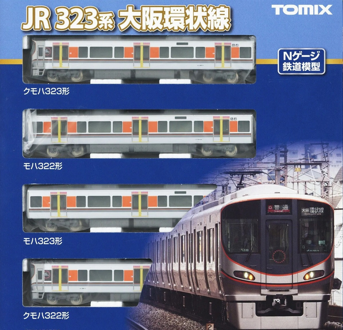 TOMIX 7154 TOMIX N gauge 12 24 system passenger Kinokuni Seaside set