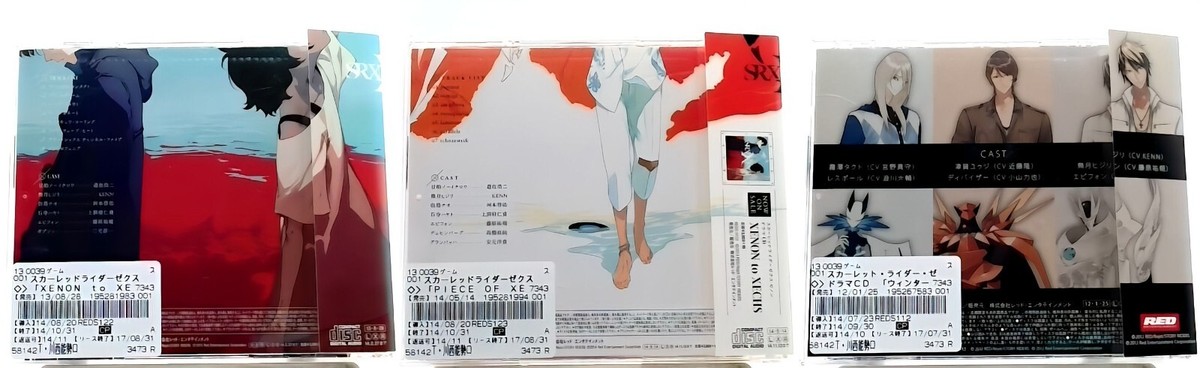 さくら R 上柚木さくら 販売 | [G13] テンス・アニバーサリー | Z/X