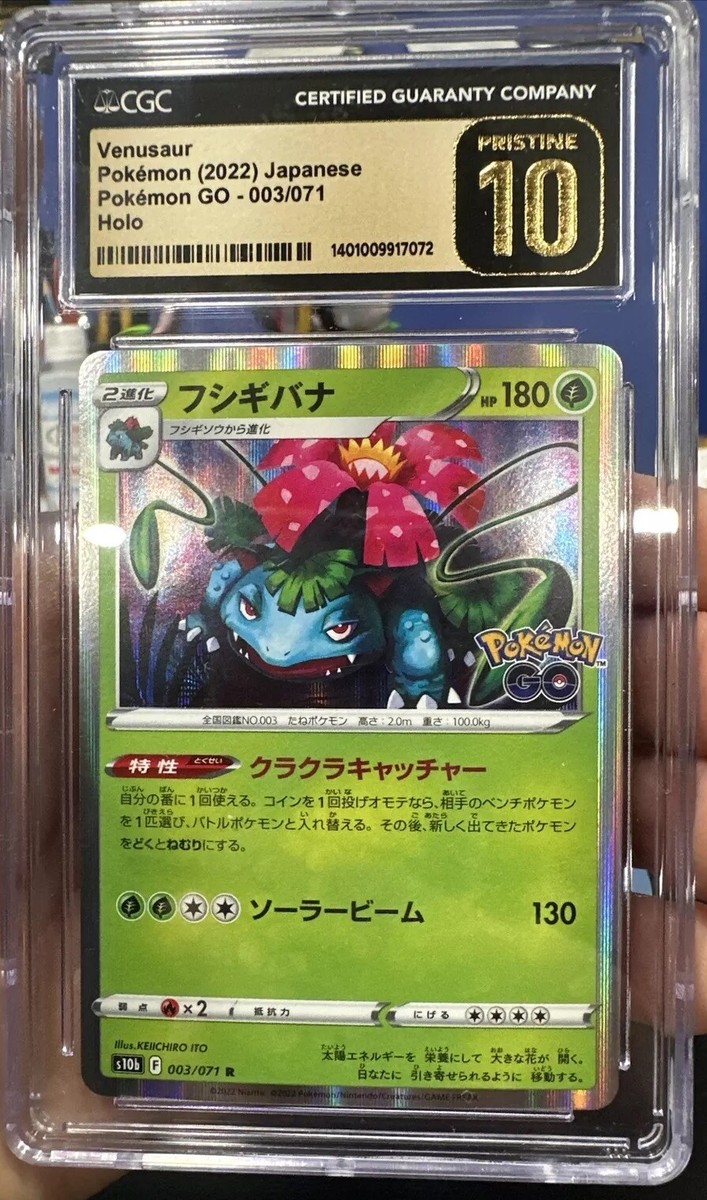 CGC PRISTINE 10 GEM MINT 2022 Japanese Pokemon Go VENUSAUR #003