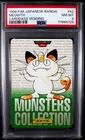 Meowth 1996 Pokemon Japanese Bandai Carddass Vending Green #52 PSA 8