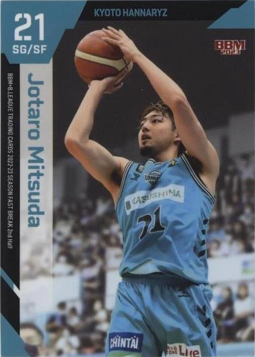 2022-23 BBM B.League Fast Break 2nd Half - Jotaro Mitsuda #146