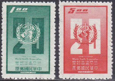 China ROC - Taiwan 1968 (607-608) Mint never Hinged | eBay