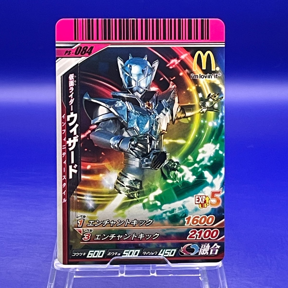 P-084 Kamen Rider W Ganbaride Rare Card TCG Masked Game Bandai