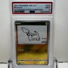 2021 POKEMON JPN S PROMO YU NAGABA X POKEMON CARD GAME CAMPAIGN PIKACHU PSA 9