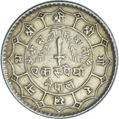 Nepal | 1 Rupee Coin | Dagger | Km:828 | 1976 - 1979 | eBay