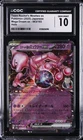 2025 POKEMON JAPANESE #063/193 TEAM ROCKET'S MEWTWO EX CGC 10 GEM MINT