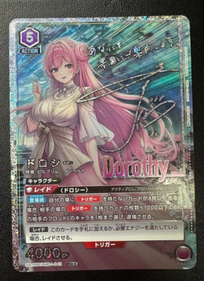Signed UNION ARENA NIKKE UA18BT/NIK-1-043_SR Dorothy FOIL Japanese