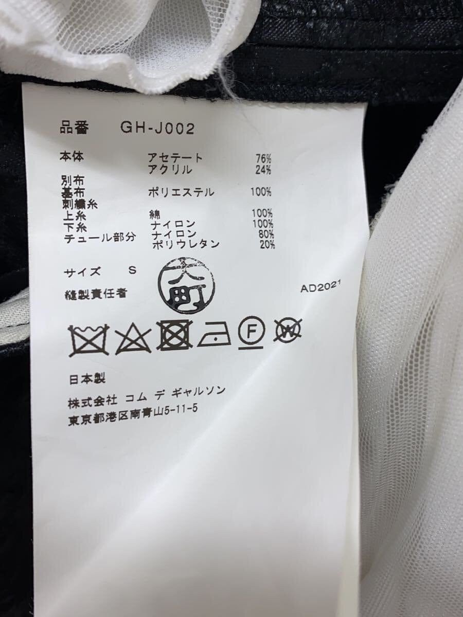 COMME des GARCONS altra giacca M poliestere nero GH J002 usata