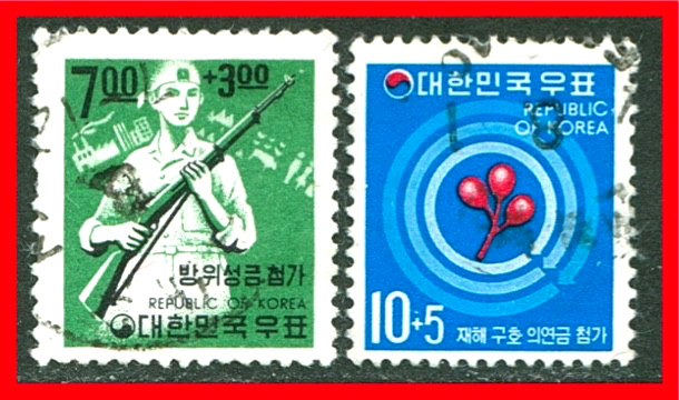Korea Semi-postal Stamp Scott B10 & B14, Used!! K282