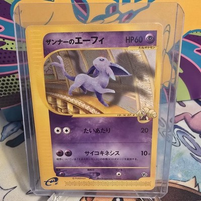 Annie's Espeon Theatre VS Deck 007/018 MP Japanese Pokemon e Card