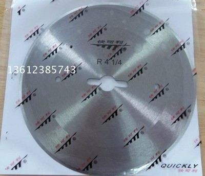 110mm Rotary   Center bore 10mm for Cloth Cutter Fabric Cutting Machine #ac