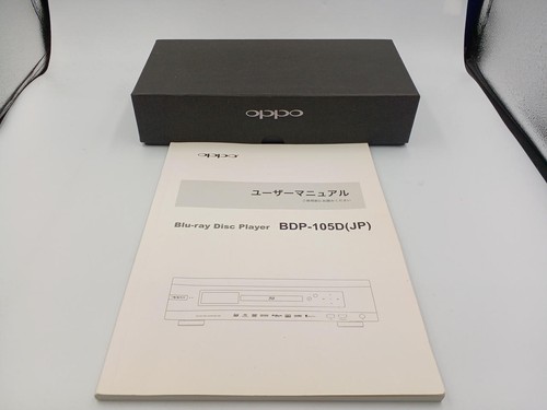 Oppo BDP-105D Lettore Blu Ray Disco Multiformato con Telecomando 120V/220V Funzionante - Foto 7 di 11