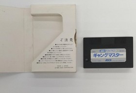 MSX Cartridge ROM Software Gang Master Model CF SS006 ASCII Media Works