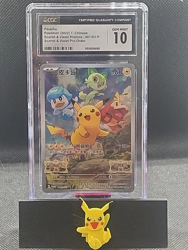 Pokemon CGC 10 Gem Mint Pikachu 001 SV-P Promo Chinese Scarlet & Violet