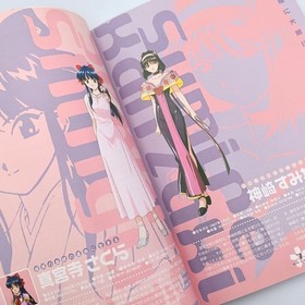 Sakura Wars 2: Thou Shalt Not Die Strategy Guide Book Earth Vol Sega Saturn SS