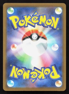 Fezandipiti ex 244/193 MEGA Dream ex NM Japanese Pokemon Card TCG