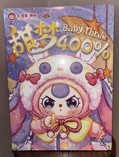 AUTHENTIC BABY THREE SWEET DREAM 400 Plush Blind Box