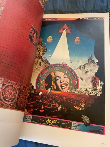 1978 JAPANESE 100 POSTERS OF TADANORI YOKOO 1ST EDITION 1ST PRINTING POP ART - Foto 3 di 6