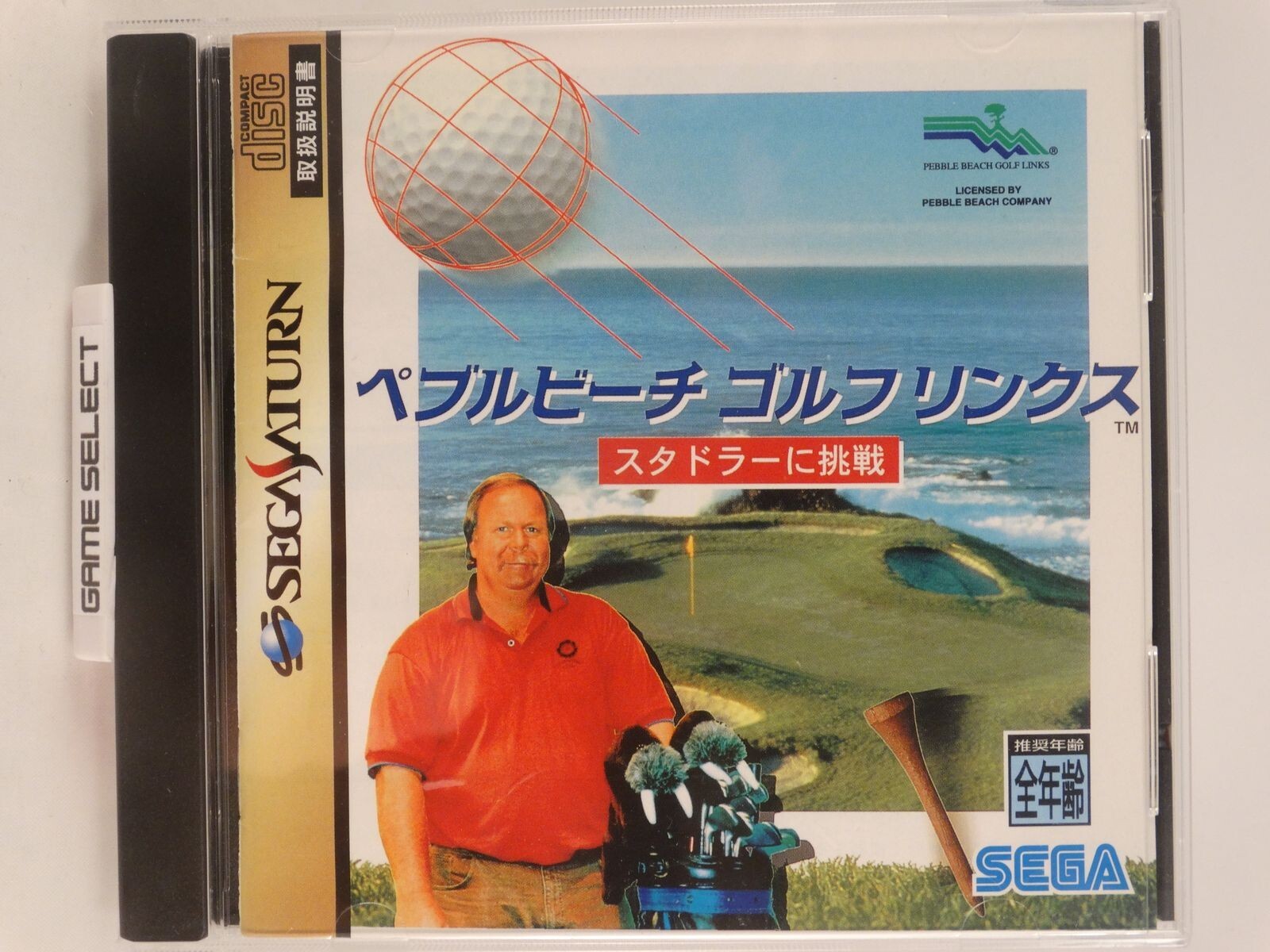 PEBBLE BEACH GOLF LINKS Sega Saturn Import JP JAP Japon Original GS-9006