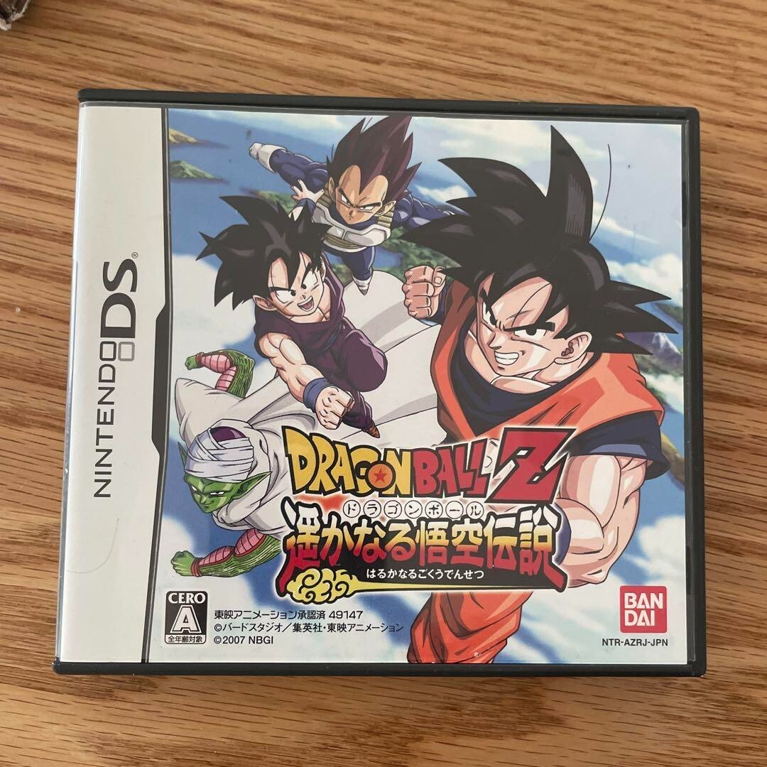 GBQになります Dragon Ball Z: Harukanaru Goku Densetsu Nintendo DS Japanese