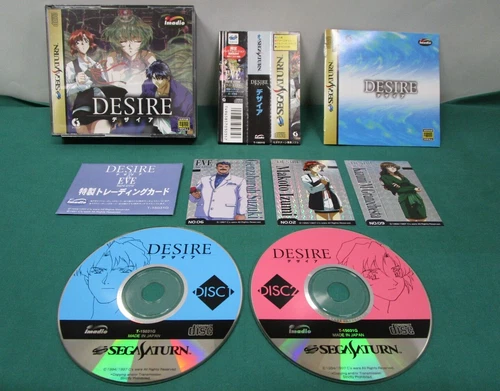 Sega Saturn - DESIRE - included spine crad, trading card. JAPAN GAME. SS. 18553
