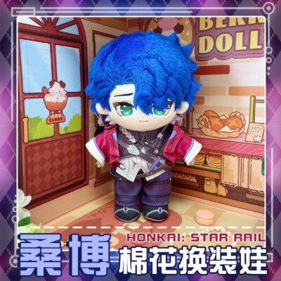 Honkai: Star Rail Sampo 20cm Plush Doll Pillow Dress up Stuffed Toy Anime