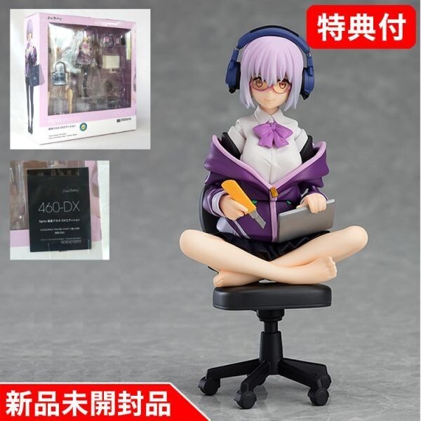 figma SSSS.GRIDMAN Akane Shinjo DX Edition with Good Smile bonus