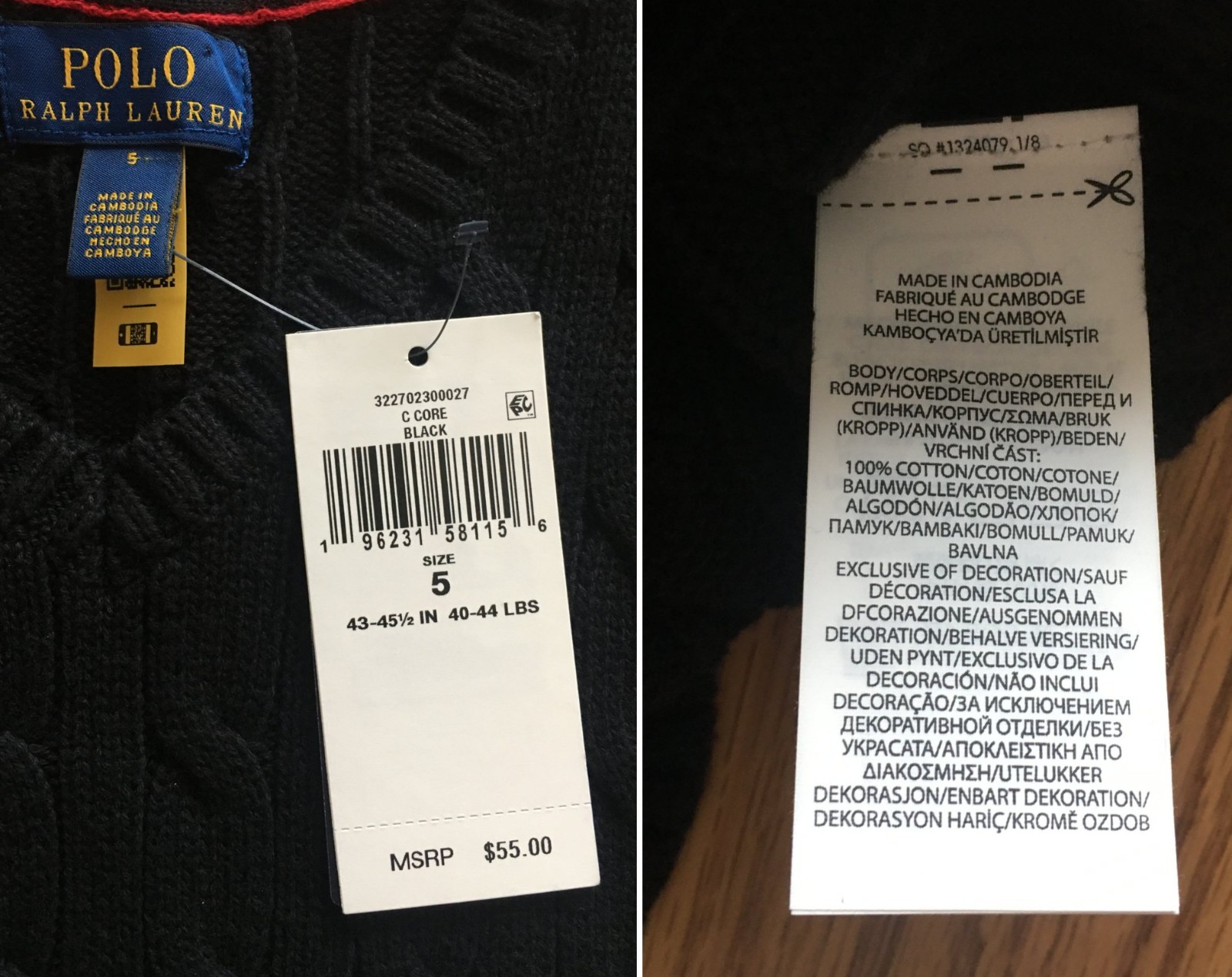 Polo Ralph Lauren Boys Size 5 Cable Knit Sweater Vest Black  w Red Logo thumbnail 3