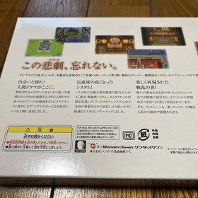 Bandai Wonder Swan Color Console FINAL FANTASY II Limited Edition Japan