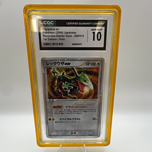 Rayquaza EX