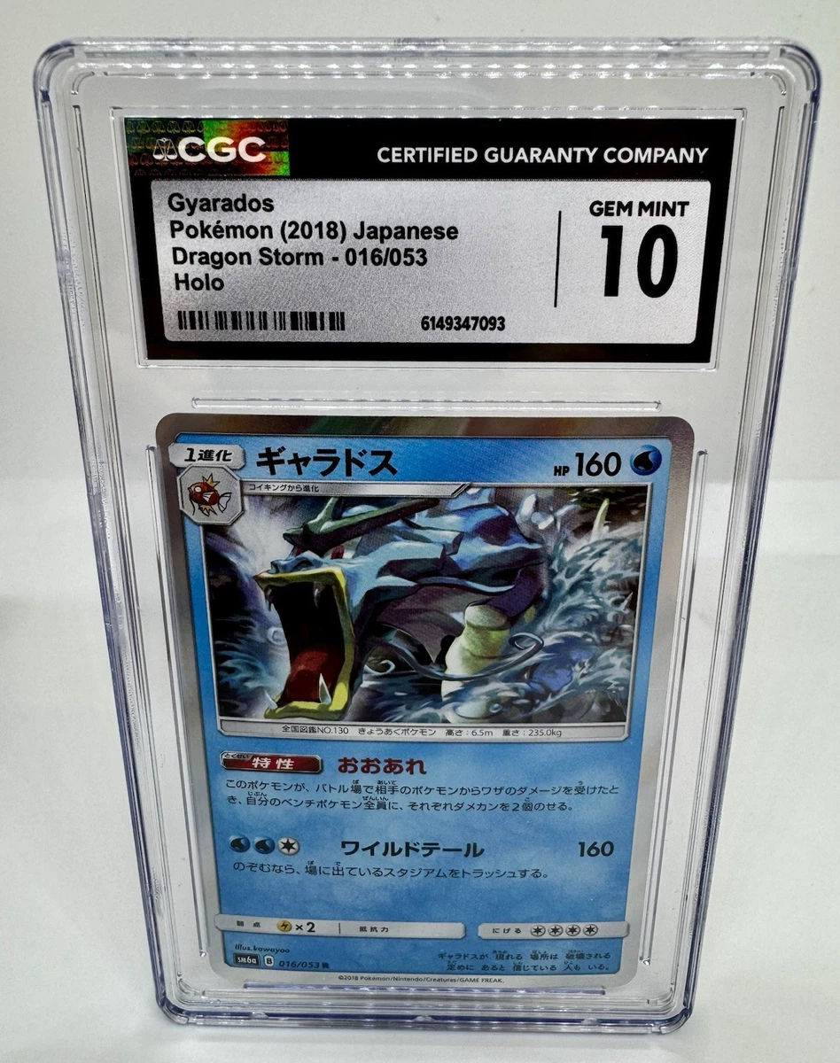 Gem Mint 10 In Pokémon Individual Trading Cards for sale | eBay