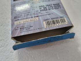 Yu Yu Hakusho Datach Nintendo Famicom / FC / Nes Japan