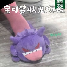 Cute Purple Cartoon Slippers Women Warm Fluffy Indoor House Soft Anti Slip Shoes