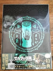 The Original Zelda | eBay