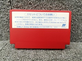 Coconut Japan Ferrari Grand Prix Challenge Famicom game