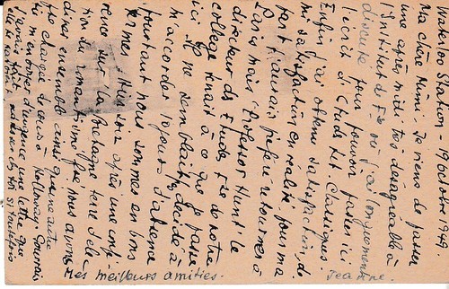 GANZE POSTKARTE ENGLAND - Bild 2 von 2